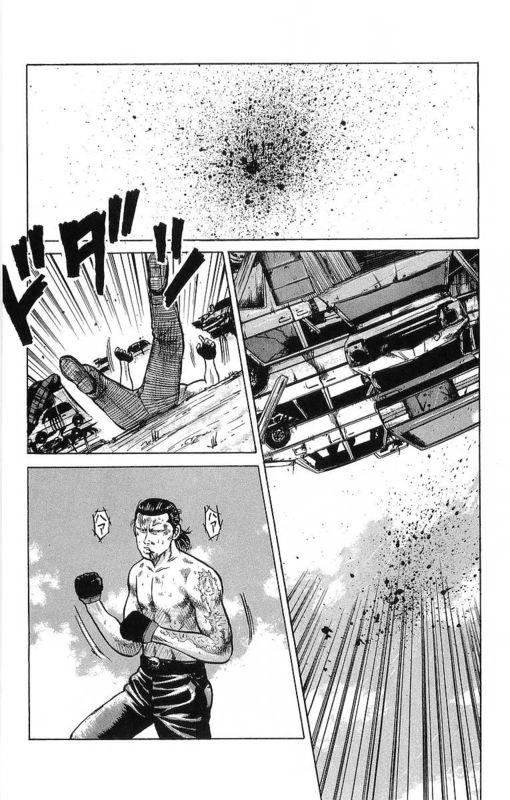 热血高校 11卷 第151页