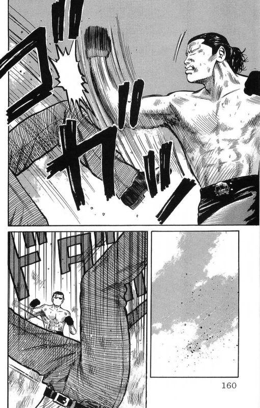 热血高校 11卷 第153页