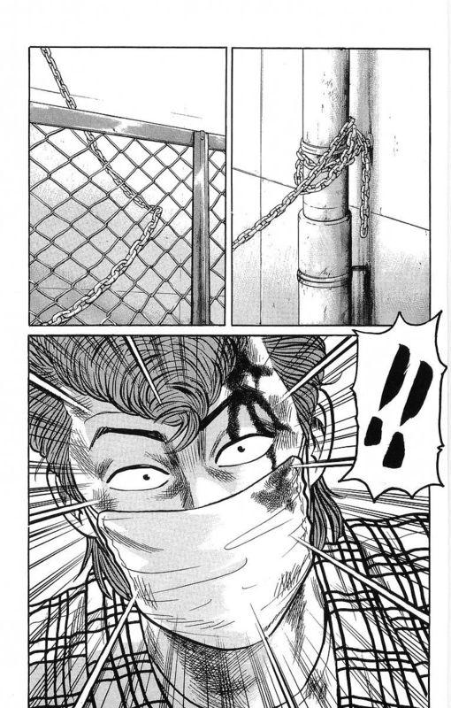 热血高校 12卷 第128页