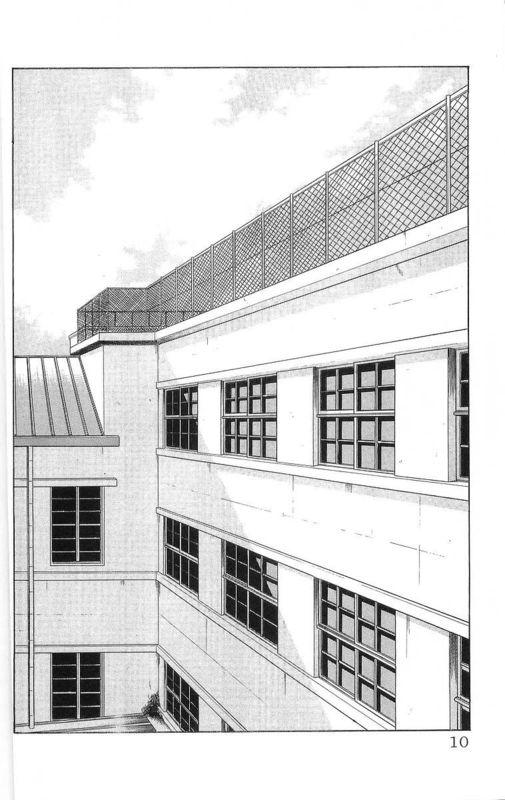 热血高校 13卷 第4页