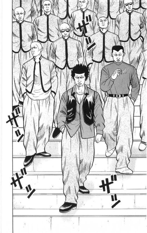 热血高校 13卷 第17页