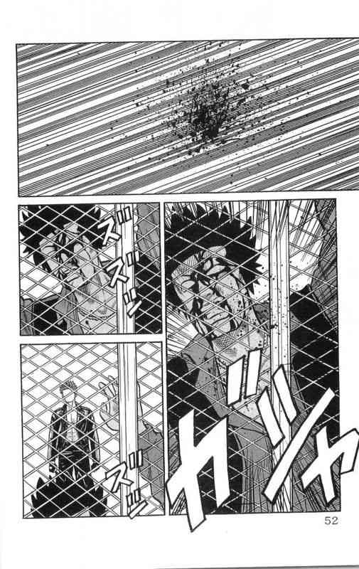 热血高校 13卷 第46页