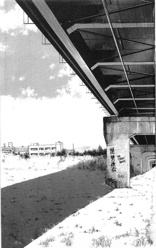 热血高校 13卷 第89页