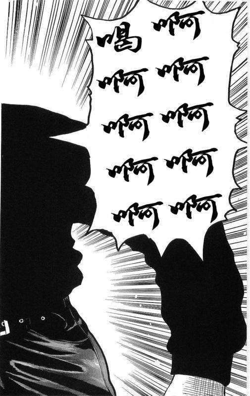 热血高校 13卷 第146页