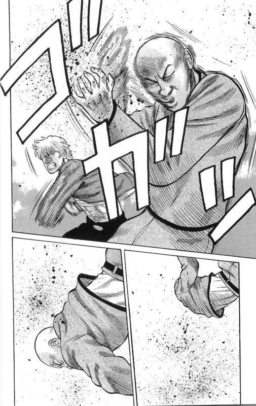 热血高校 13卷 第150页