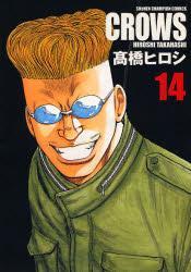 热血高校 14卷 第0页