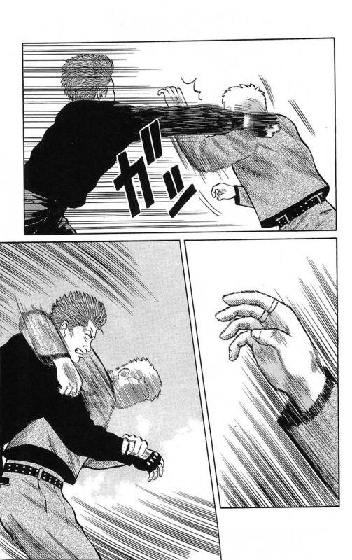 热血高校 14卷 第3页