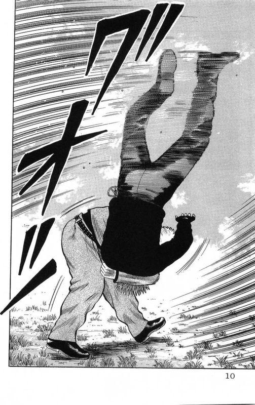 热血高校 14卷 第4页