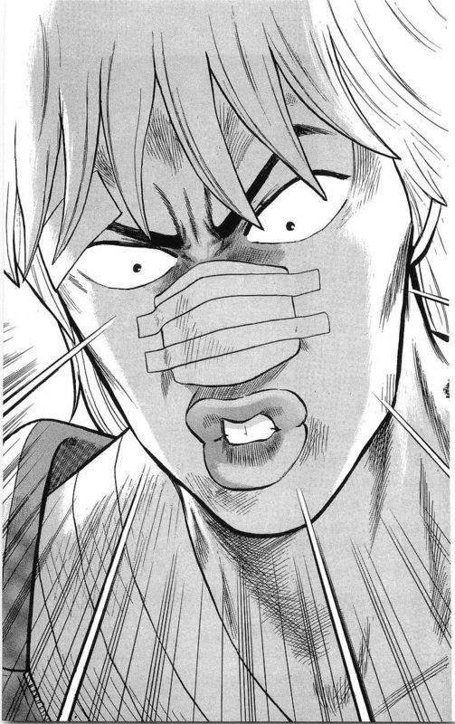 热血高校 14卷 第37页