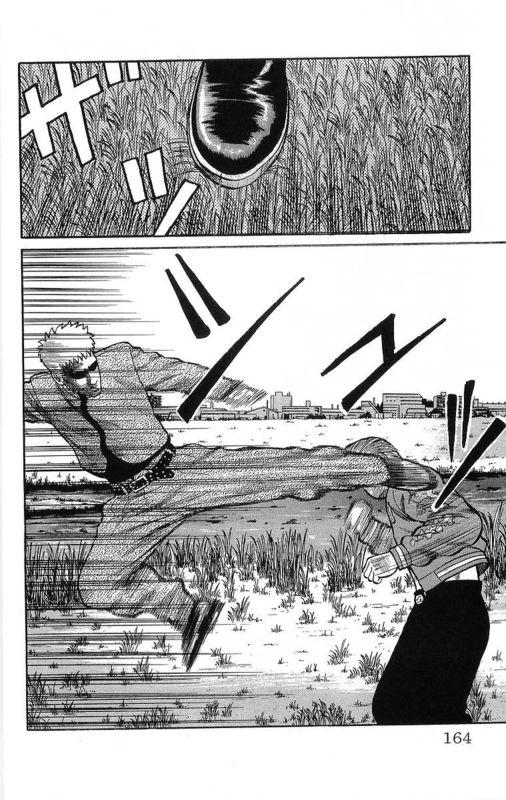 热血高校 14卷 第154页