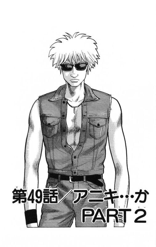 热血高校 15卷 第1页