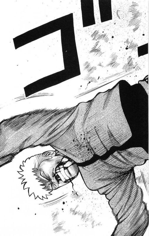 热血高校 15卷 第9页