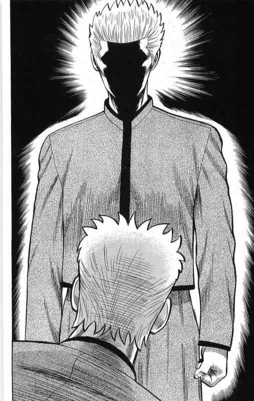 热血高校 15卷 第14页