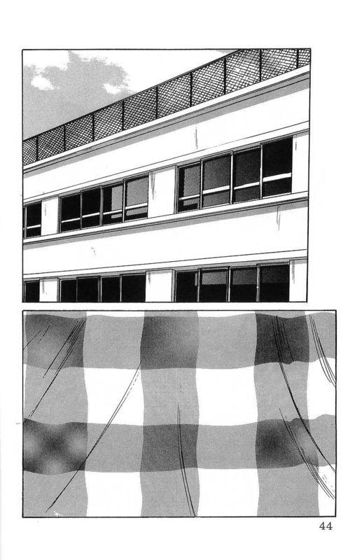 热血高校 15卷 第38页