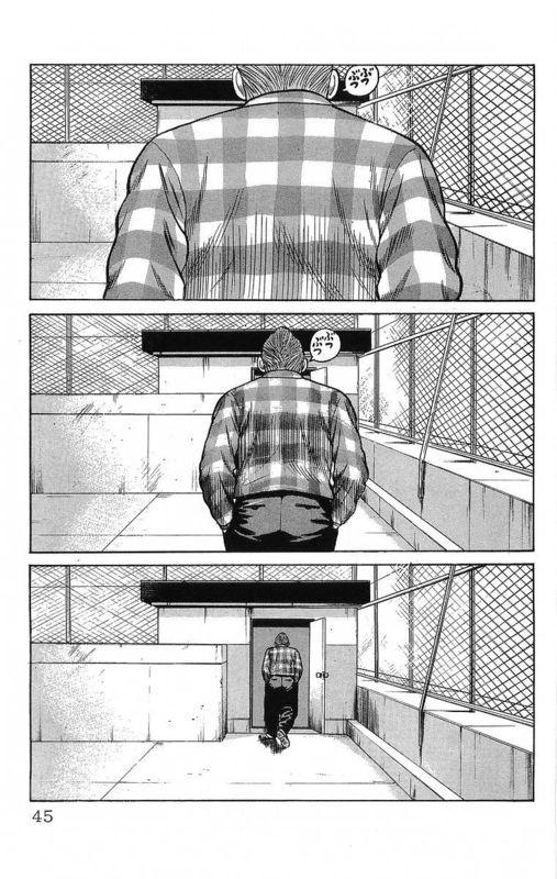 热血高校 15卷 第39页