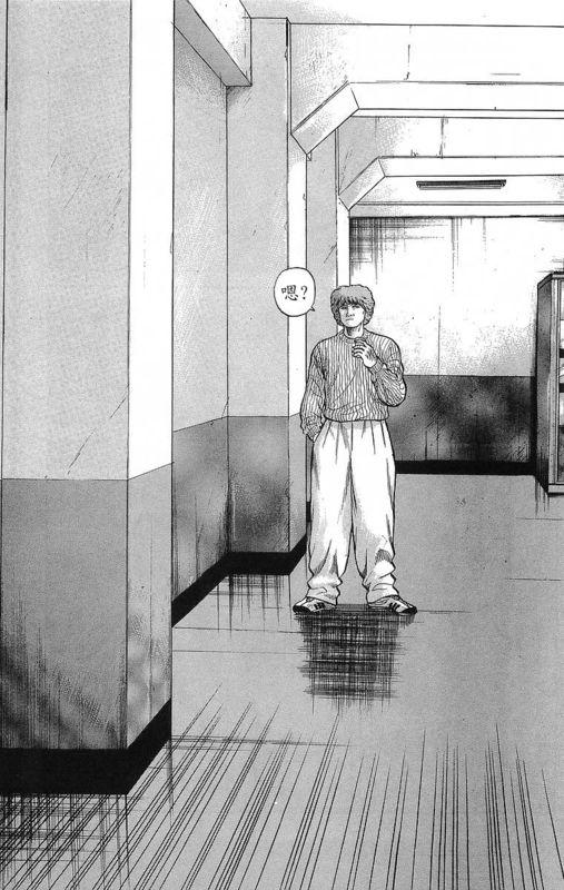 热血高校 15卷 第47页