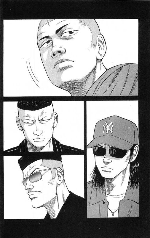 热血高校 15卷 第108页