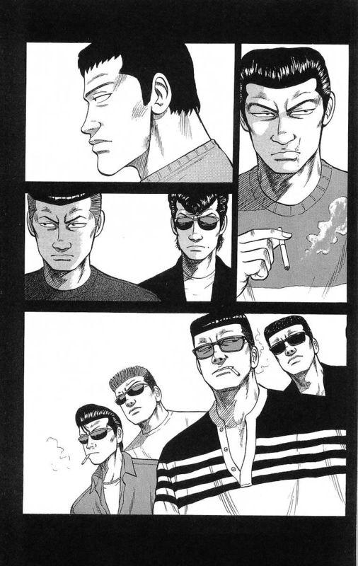 热血高校 15卷 第109页