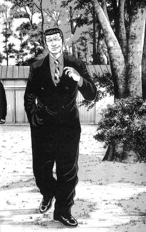 热血高校 15卷 第110页