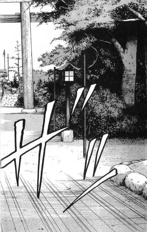 热血高校 15卷 第142页