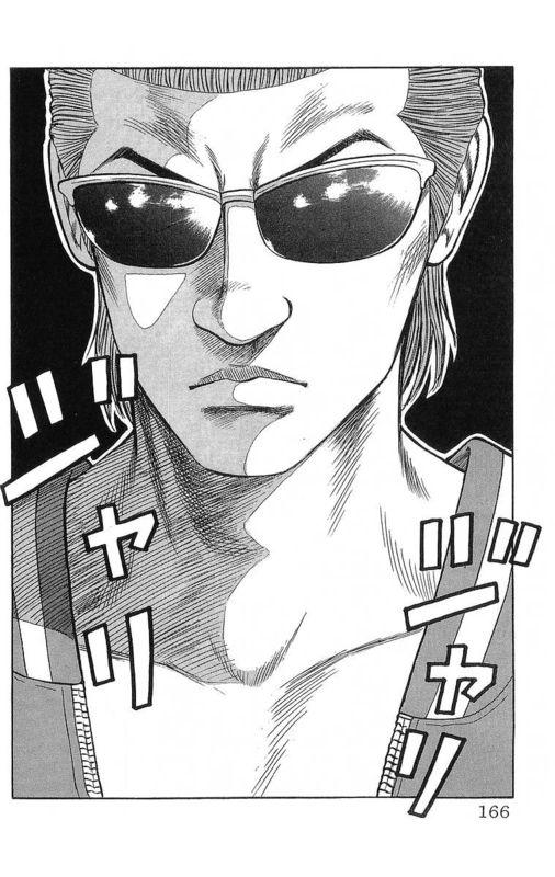 热血高校 15卷 第158页