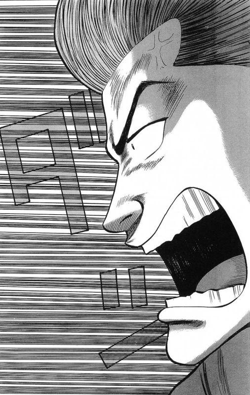 热血高校 15卷 第171页