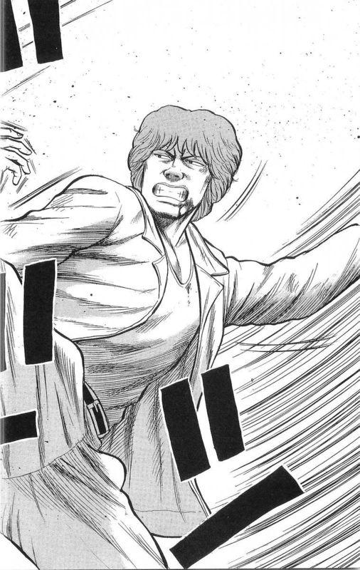 热血高校 16卷 第10页