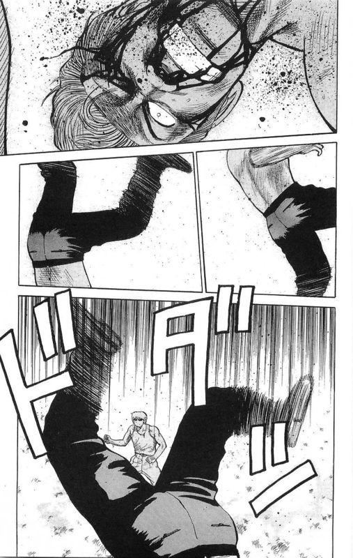 热血高校 16卷 第29页