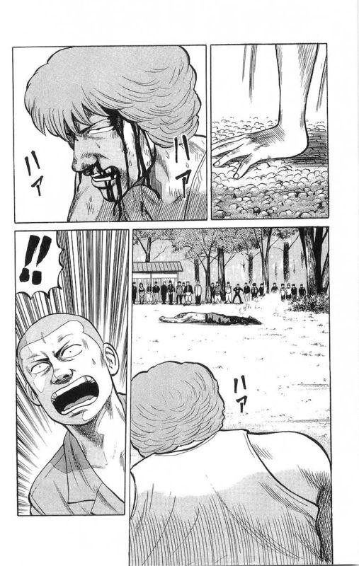 热血高校 16卷 第30页