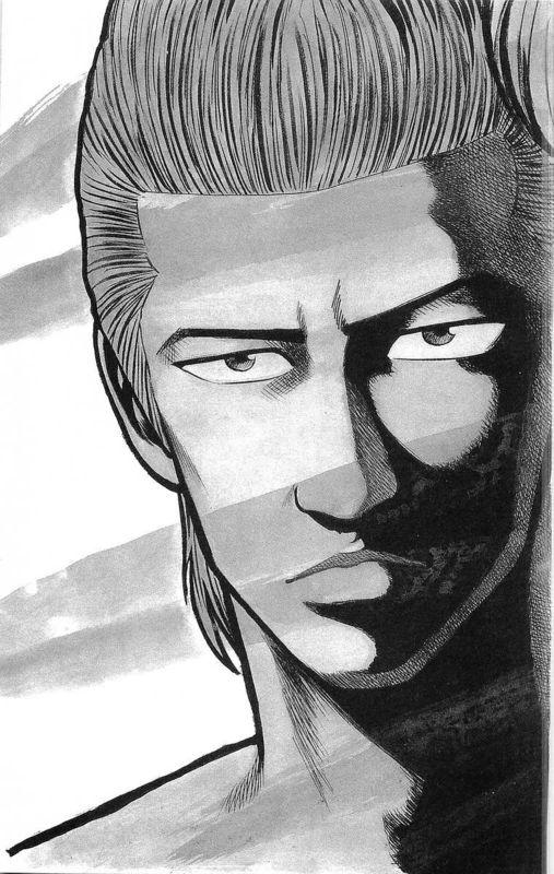 热血高校 16卷 第35页