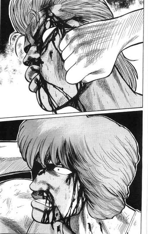 热血高校 16卷 第49页