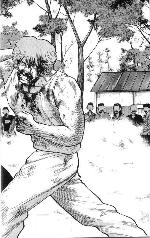 热血高校 16卷 第50页