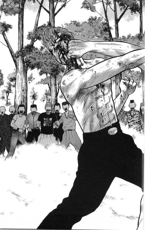 热血高校 16卷 第51页