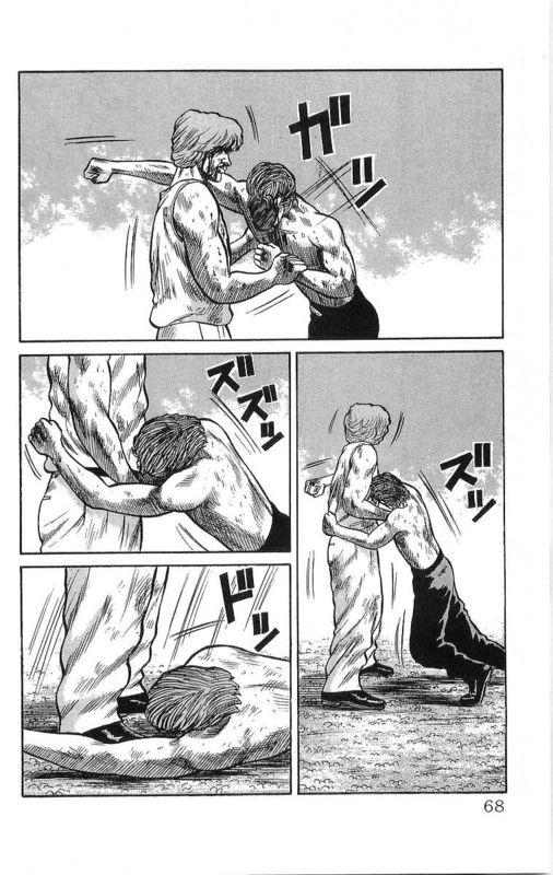 热血高校 16卷 第62页