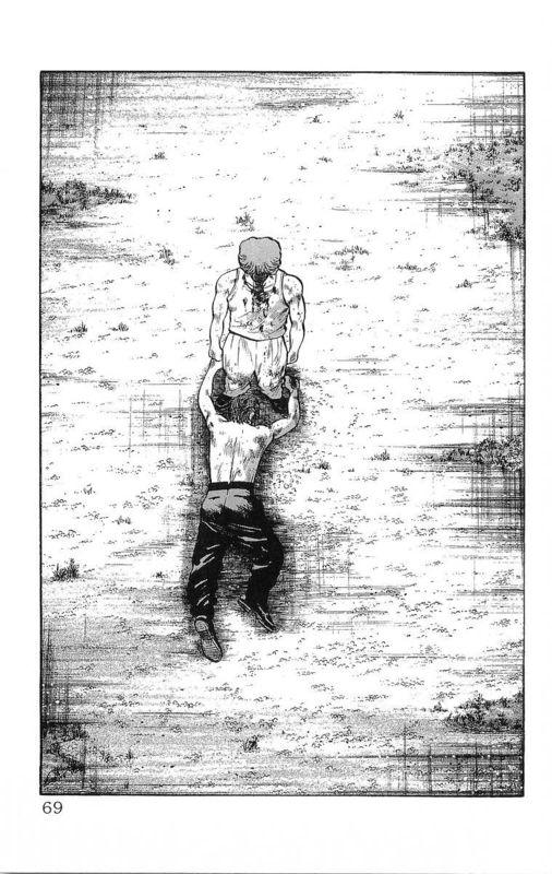 热血高校 16卷 第63页