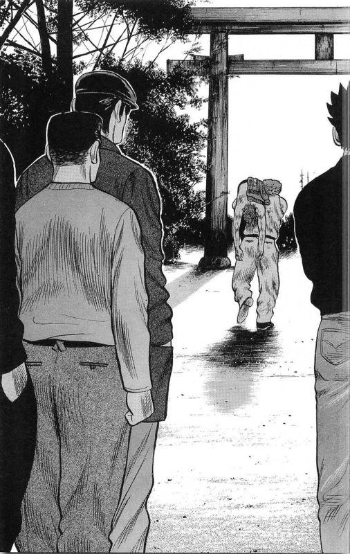 热血高校 16卷 第75页