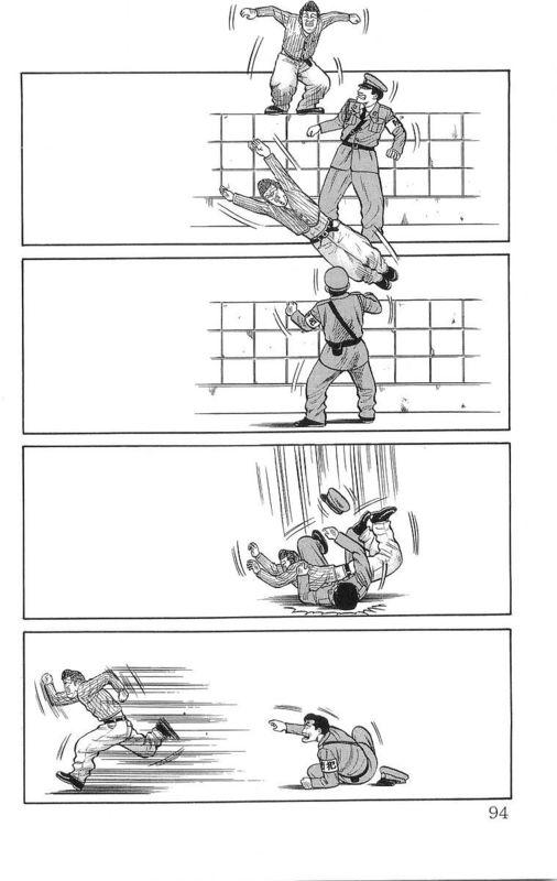 热血高校 16卷 第86页