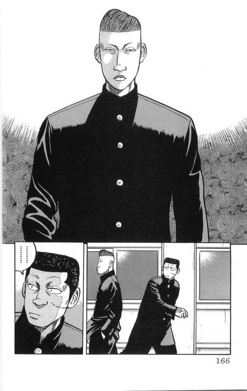 热血高校 16卷 第158页