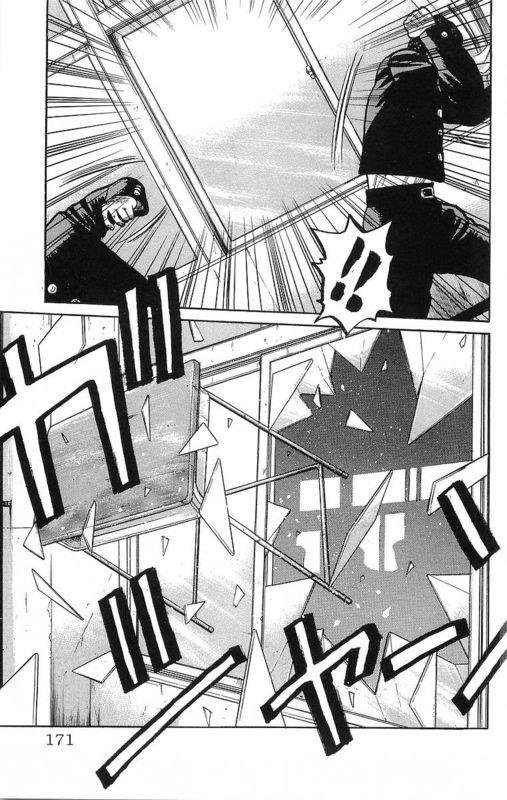 热血高校 16卷 第163页