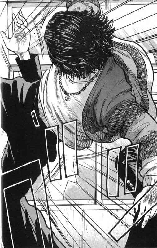 热血高校 16卷 第174页