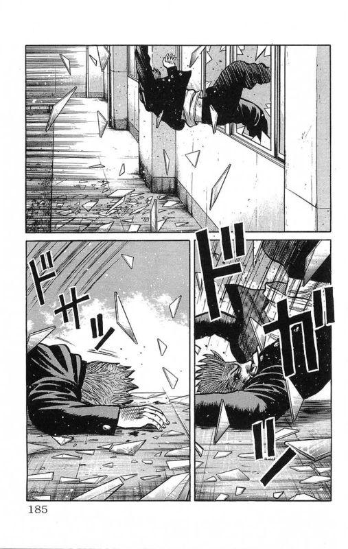 热血高校 16卷 第177页