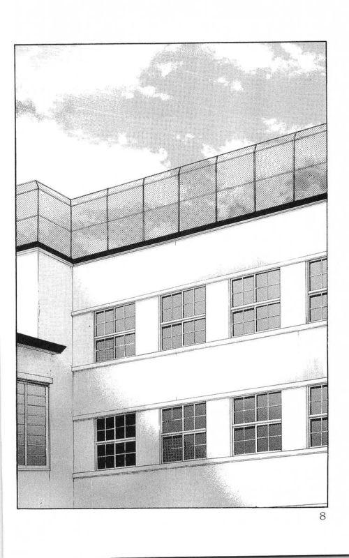 热血高校 17卷 第2页