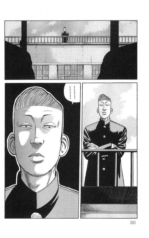 热血高校 17卷 第24页