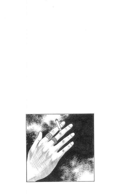 热血高校 17卷 第28页