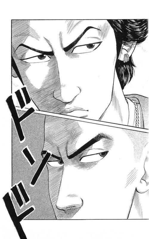 热血高校 17卷 第77页