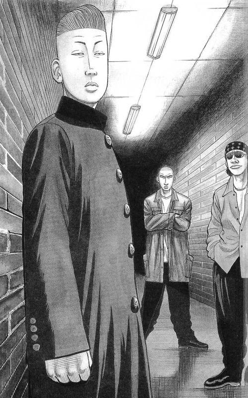 热血高校 17卷 第83页