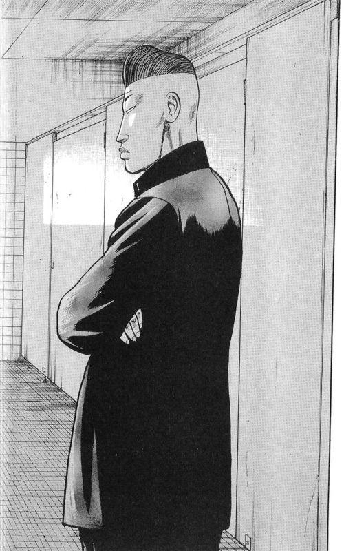 热血高校 17卷 第98页