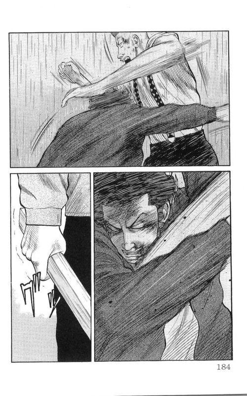 热血高校 17卷 第174页