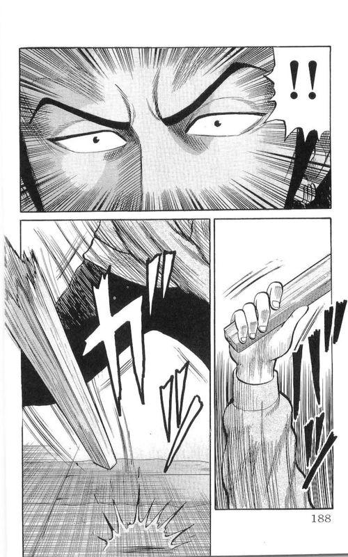 热血高校 17卷 第178页