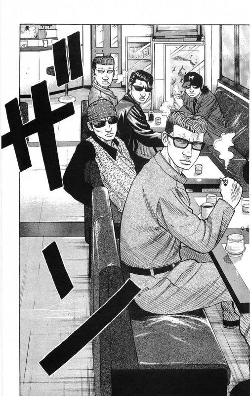 热血高校 18卷 第64页